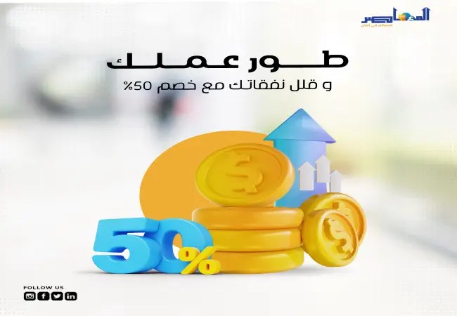 جزاء عدم مسك الدفاتر التجارية